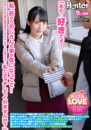 HUNTB-004 jav