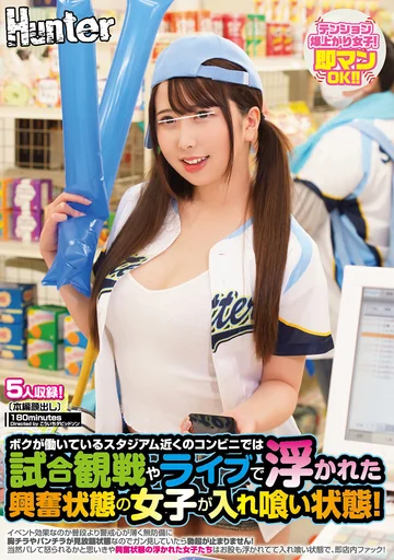 HUNTB-045 jav