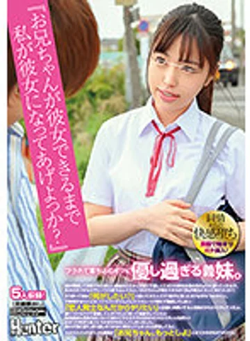 HUNTB-125 jav