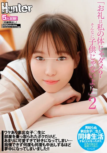 HUNTB-149 jav