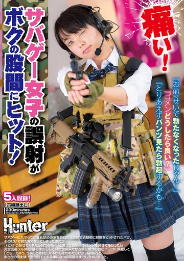 HUNTB-157 jav
