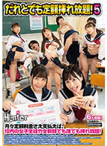 HUNTB-175 jav