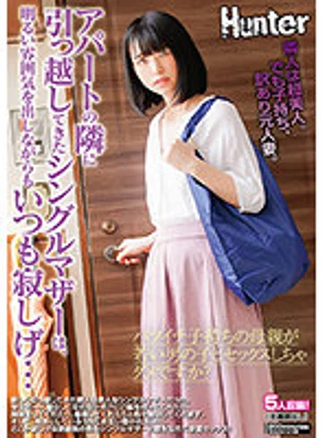 HUNTB-181 jav