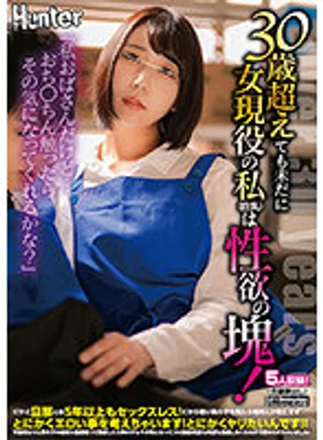 HUNTB-185 jav