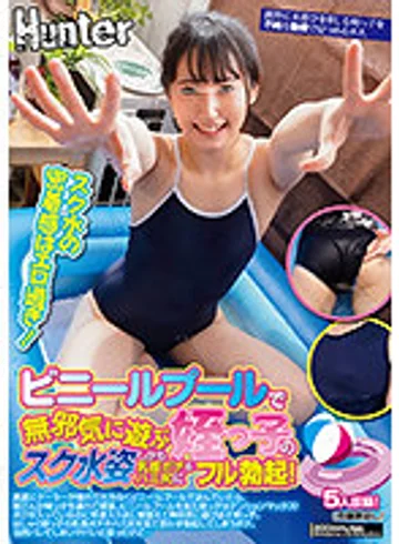 HUNTB-269 jav