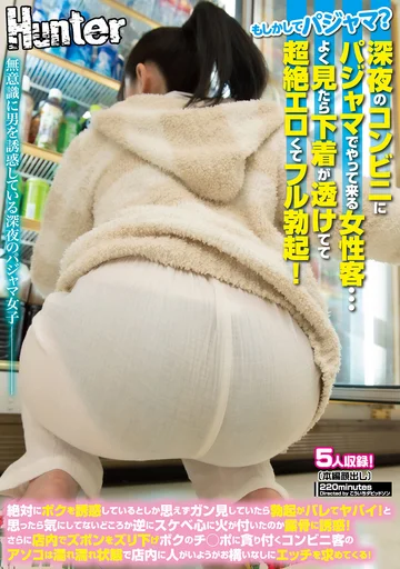 HUNTB-292 jav