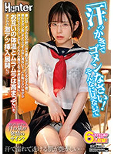 HUNTB-346 jav