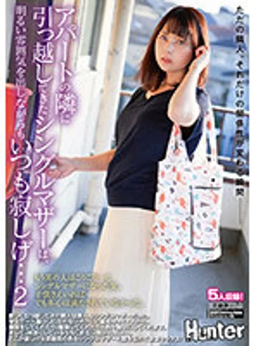 HUNTB-394 jav