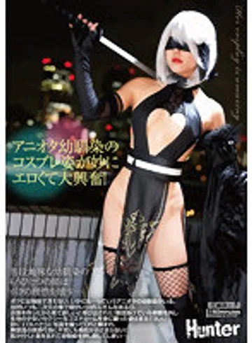 HUNTB-447 jav