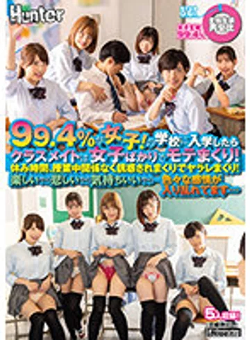 HUNTB-454 jav