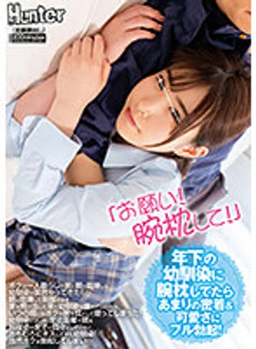 HUNTB-544 jav