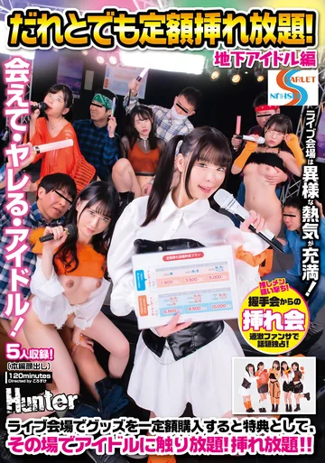 HUNTB-607 jav