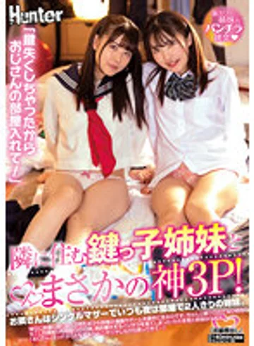 HUNTB-616 jav