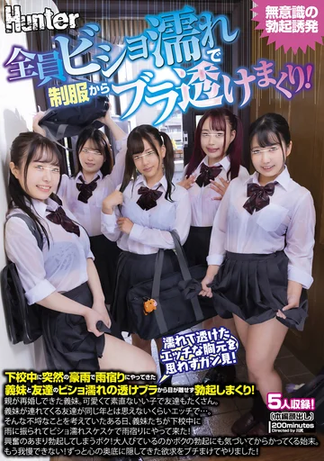 HUNTB-699 jav