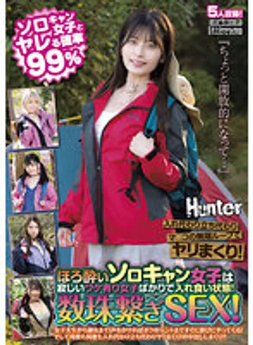 HUNTB-708 jav