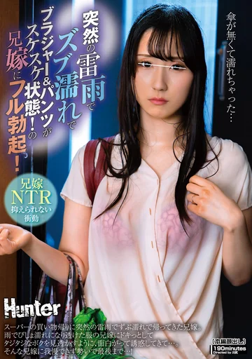 HUNTB-720 jav