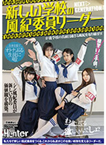 HUNTC-006 jav