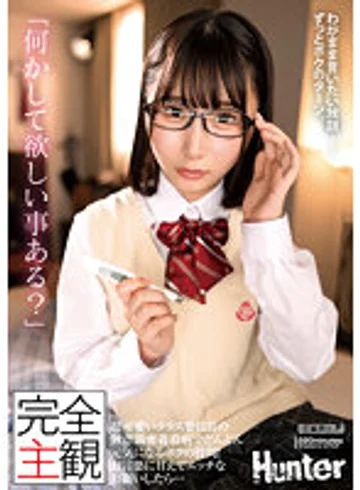 HUNTC-008 jav