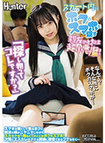 HUNTC-013 jav