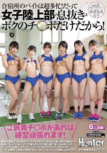 HUNTC-060 jav