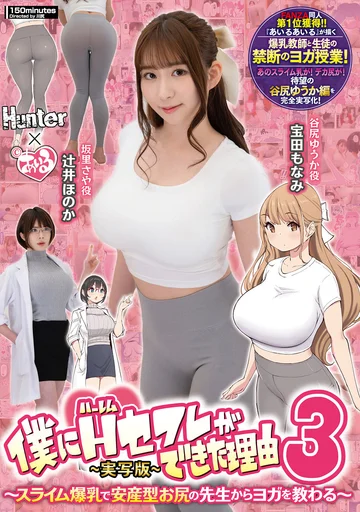 HUNTC-137 jav