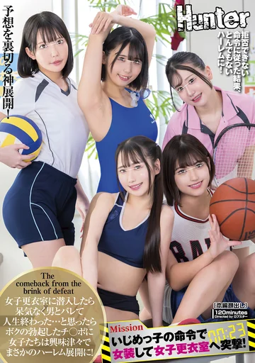 HUNTC-144 jav