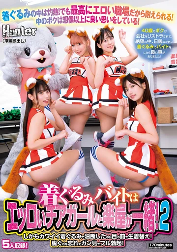 HUNTC-158 jav