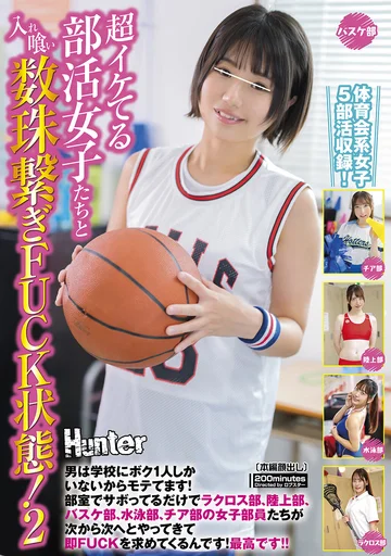 HUNTC-213 jav