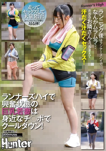 HUNTC-223 jav