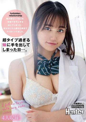 HUNTC-232 jav