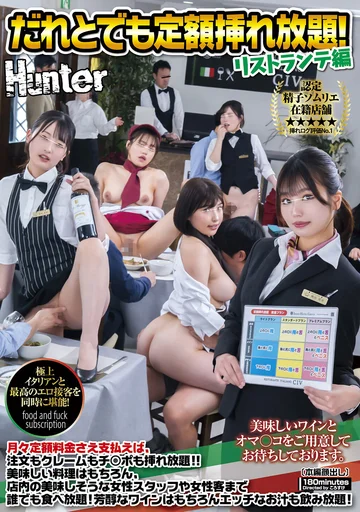HUNTC-257 jav
