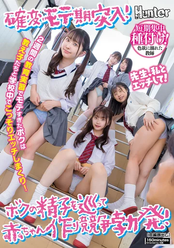 HUNTC-313 jav