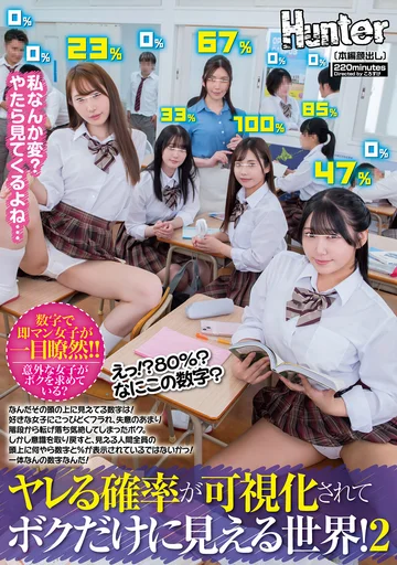 HUNTC-319 jav