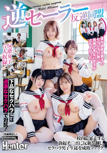 HUNTC-323 jav