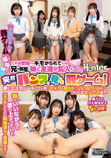 HUNTC-350 jav