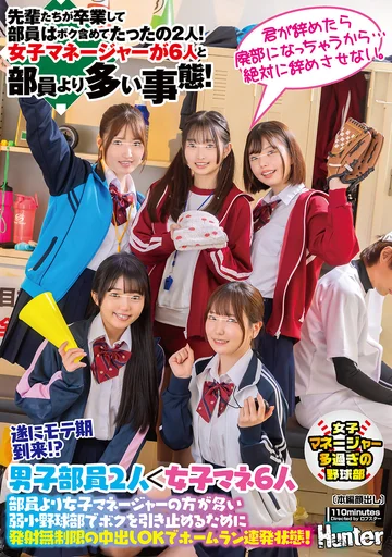 HUNTC-351 jav