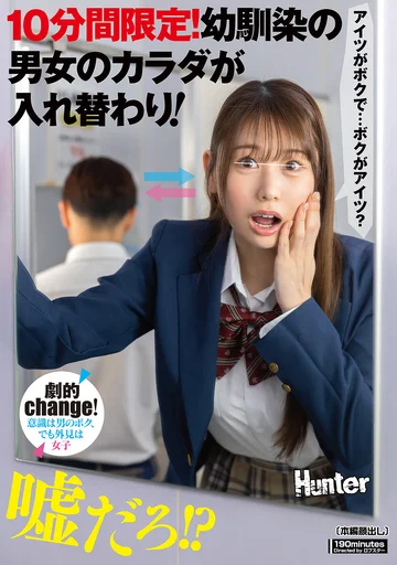 HUNTC-356 jav