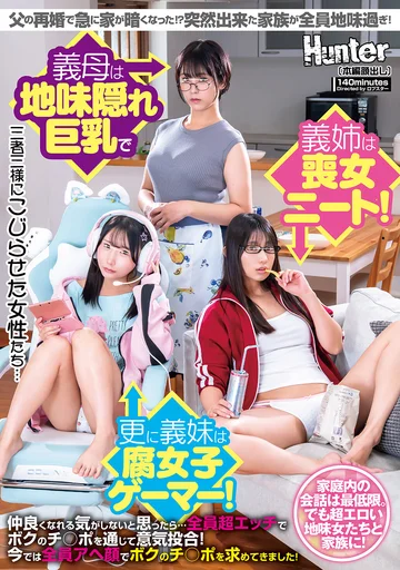 HUNTC-359 jav