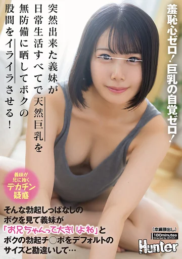 HUNTC-380 jav