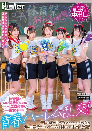 HUNTC-434 jav