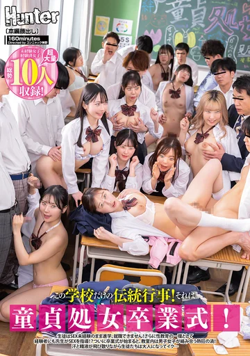 HUNTC-435 jav