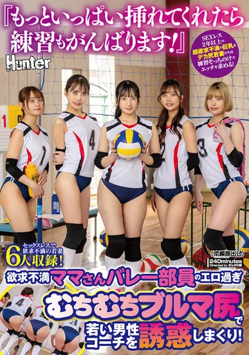 HUNTC-456 jav