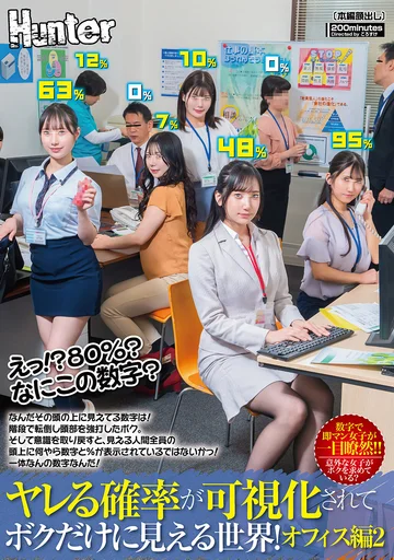 HUNTC-469 jav