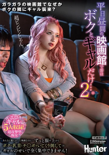 HUNTC-480 jav