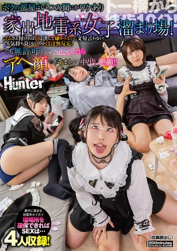 HUNTC-513 jav