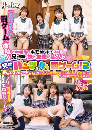 HUNTC-514 jav
