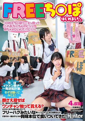 HUNTC-517 jav