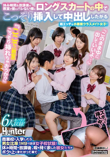 HUNTC-529 jav