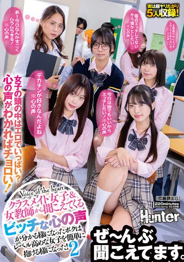 HUNTC-583 jav