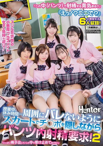 HUNTC-678 jav